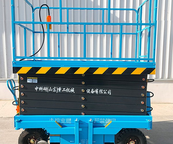 邱县自行走升降机
